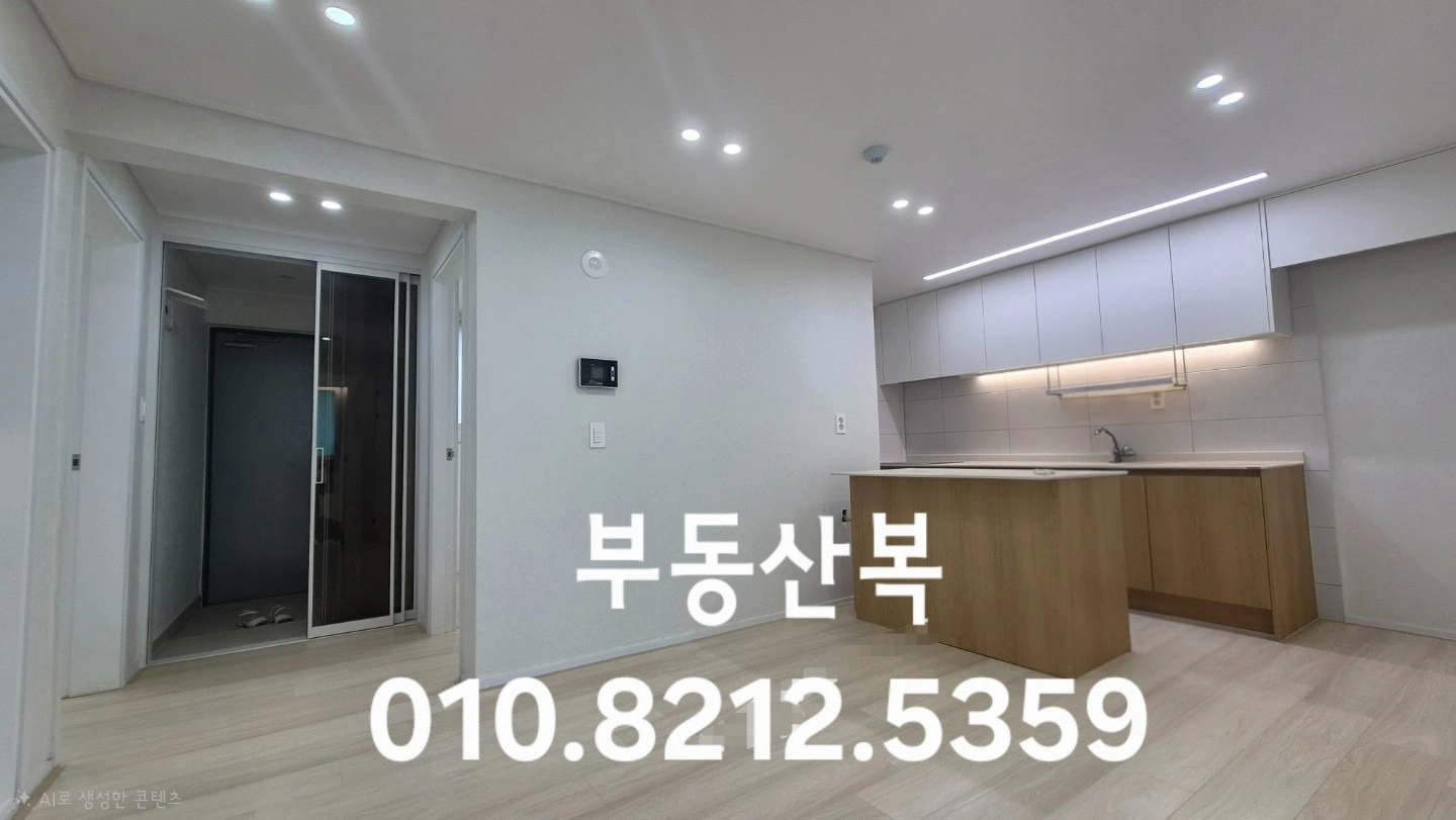 매물 썸네일