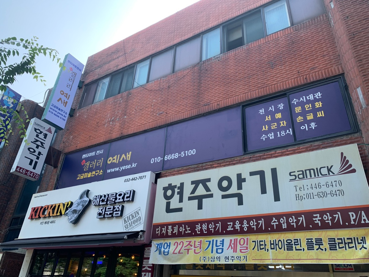 매물 썸네일