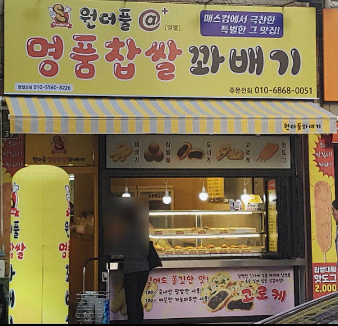 매물 썸네일