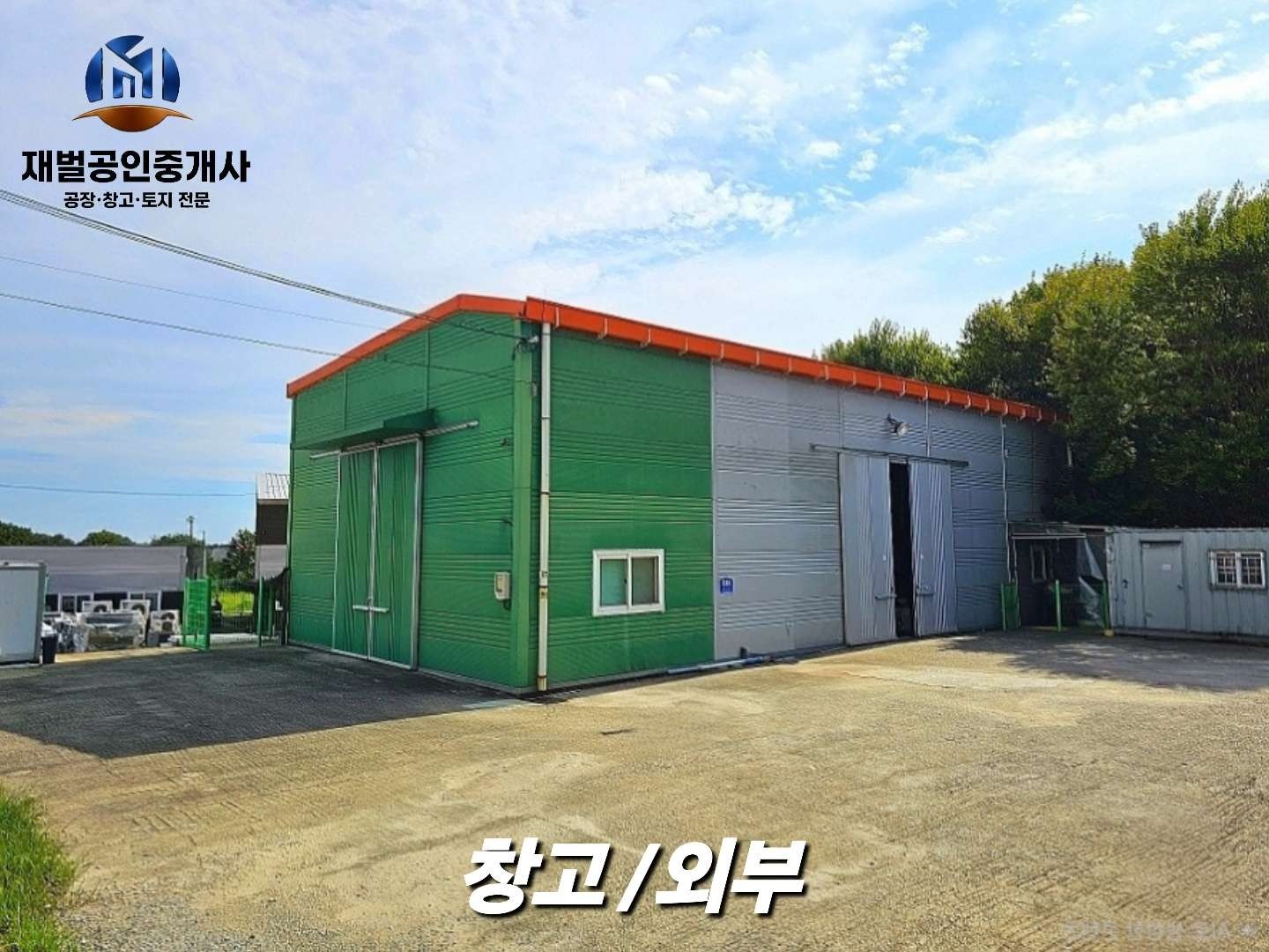 매물 썸네일
