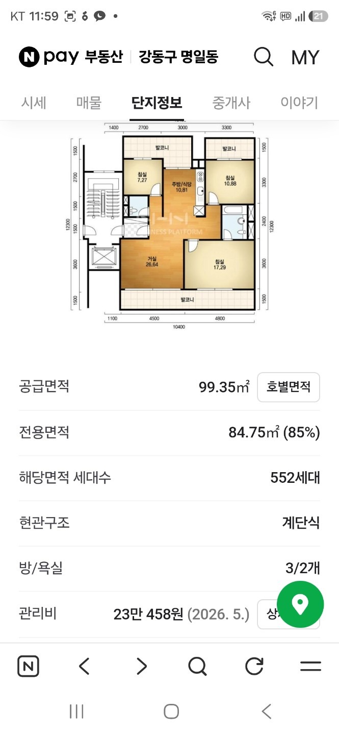 평면도