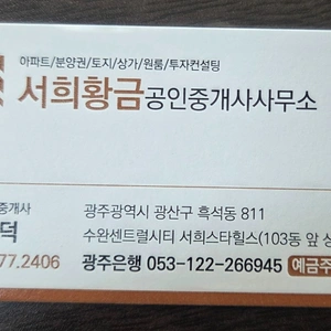 매물 썸네일