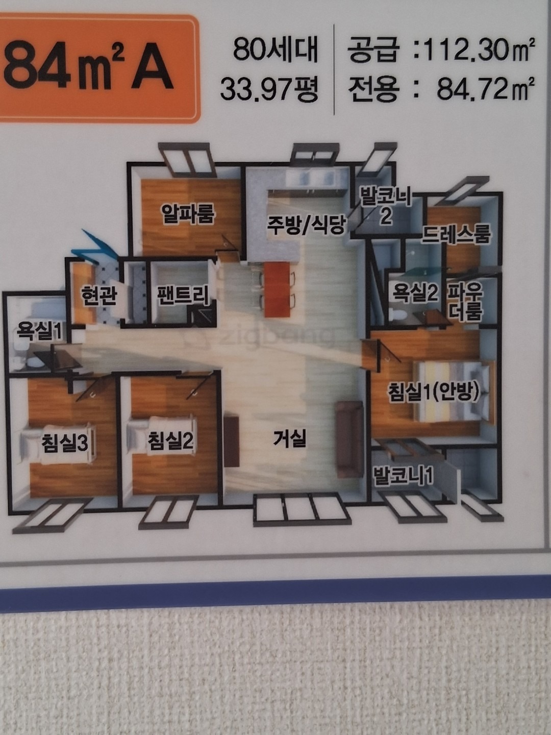 평면도