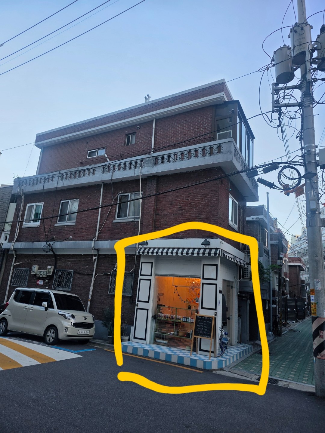 매물 썸네일