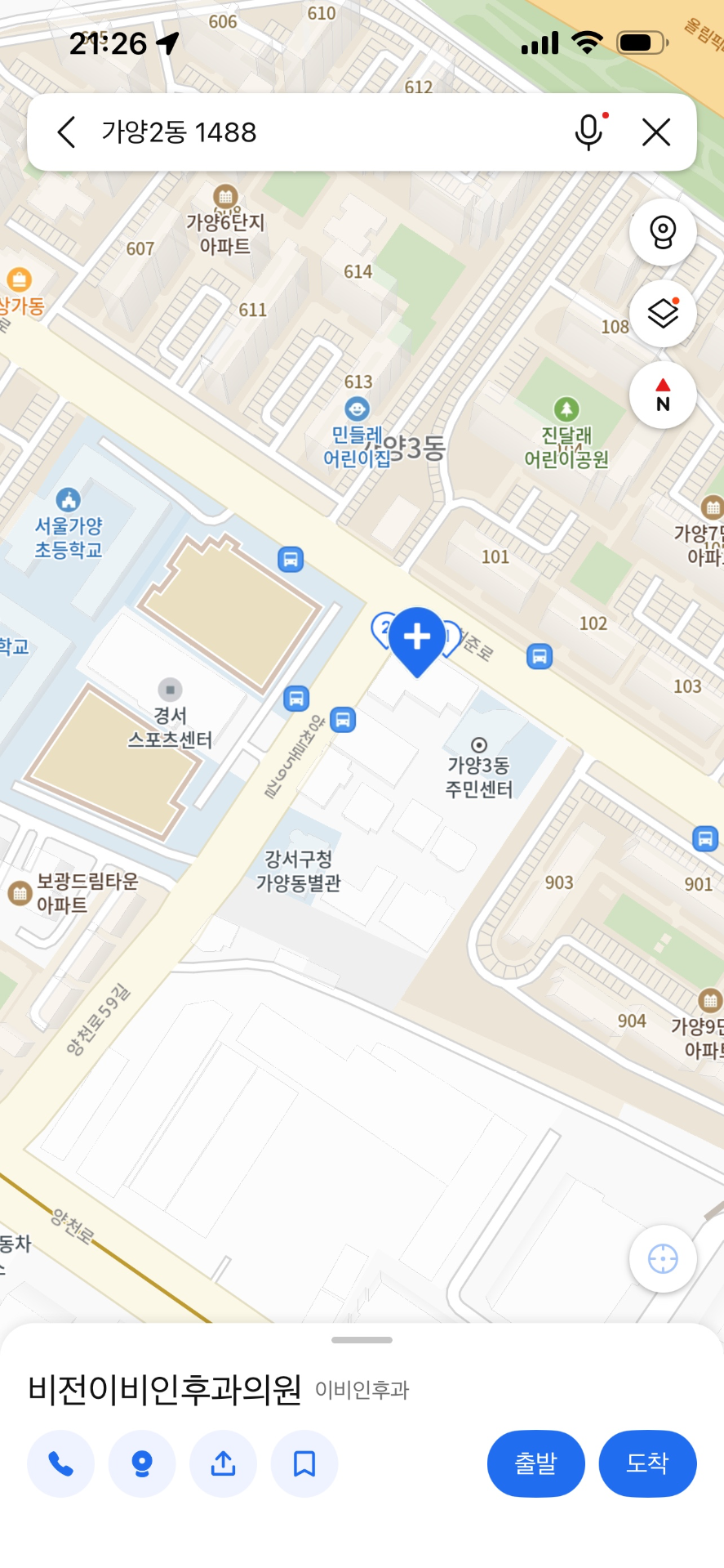 매물 썸네일