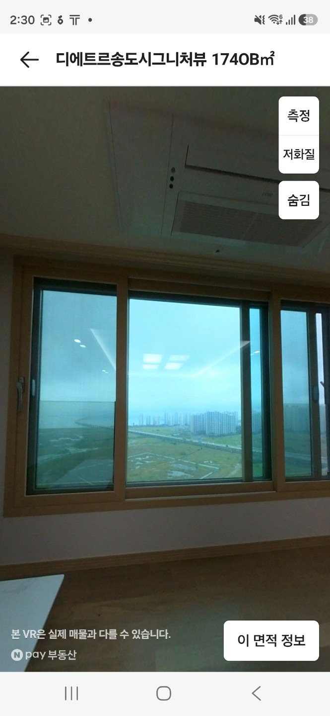 매물 썸네일