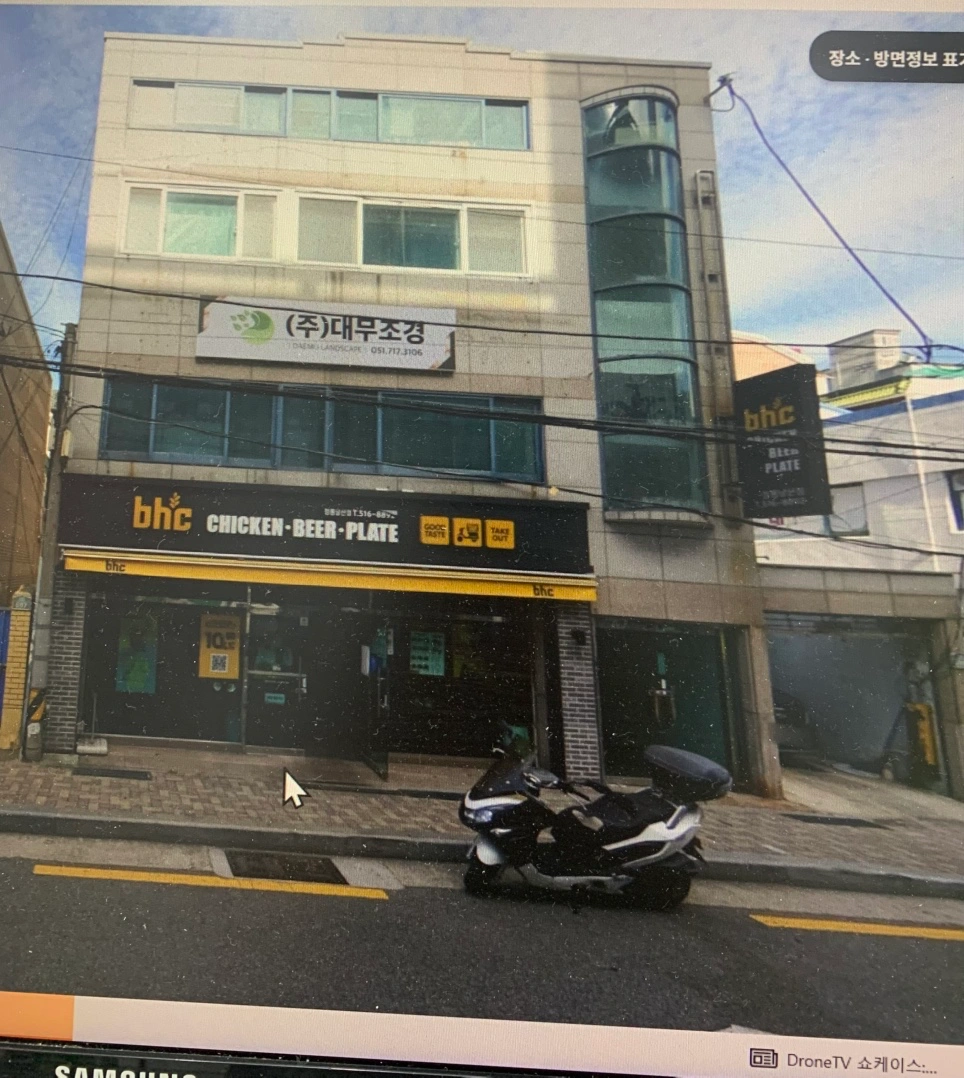 매물 썸네일