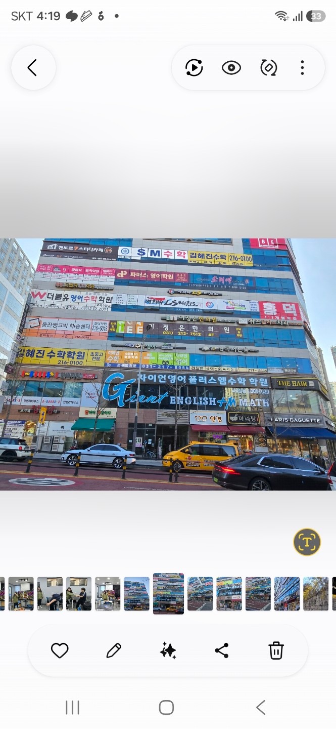 매물 썸네일