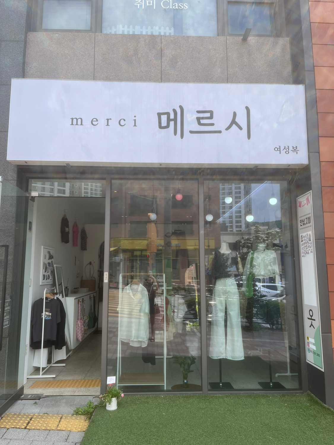 매물 썸네일