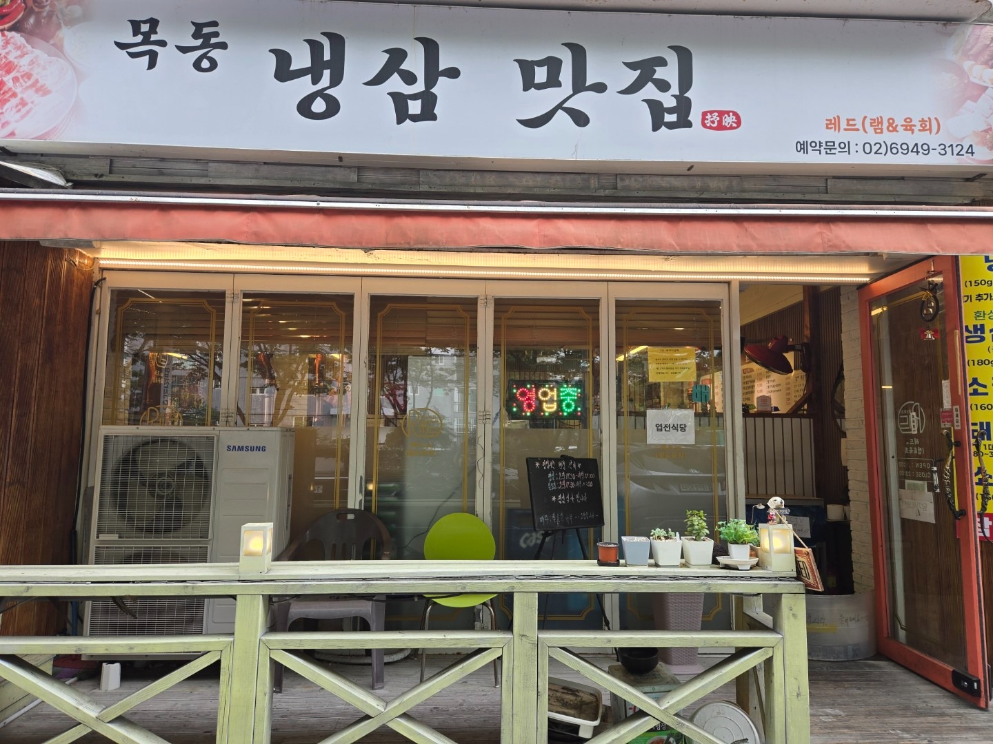 매물 썸네일