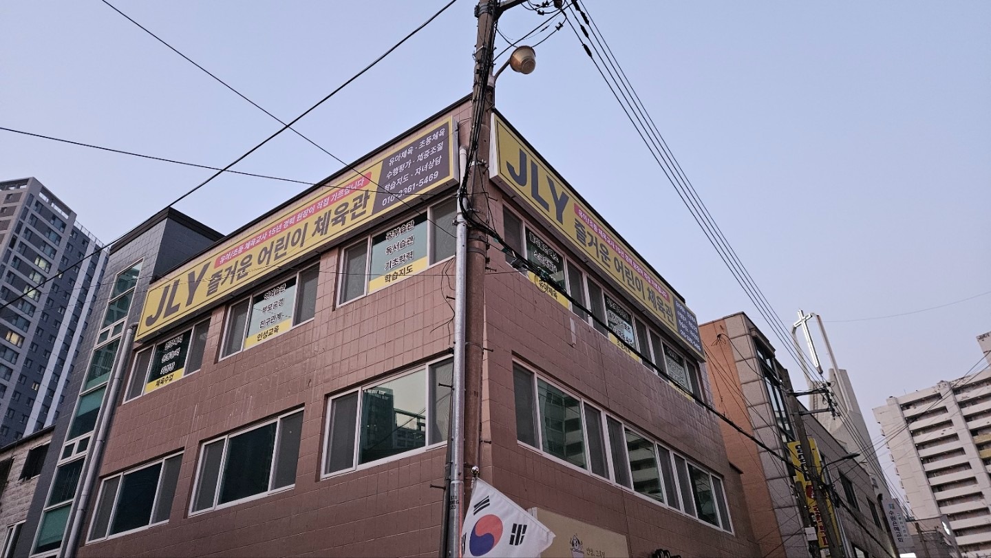 매물 썸네일