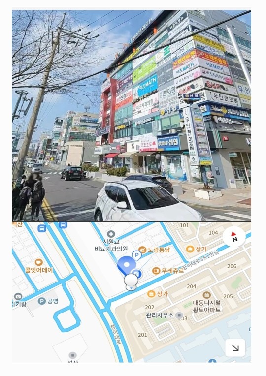 매물 썸네일