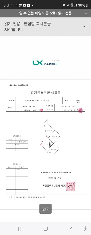 평면도
