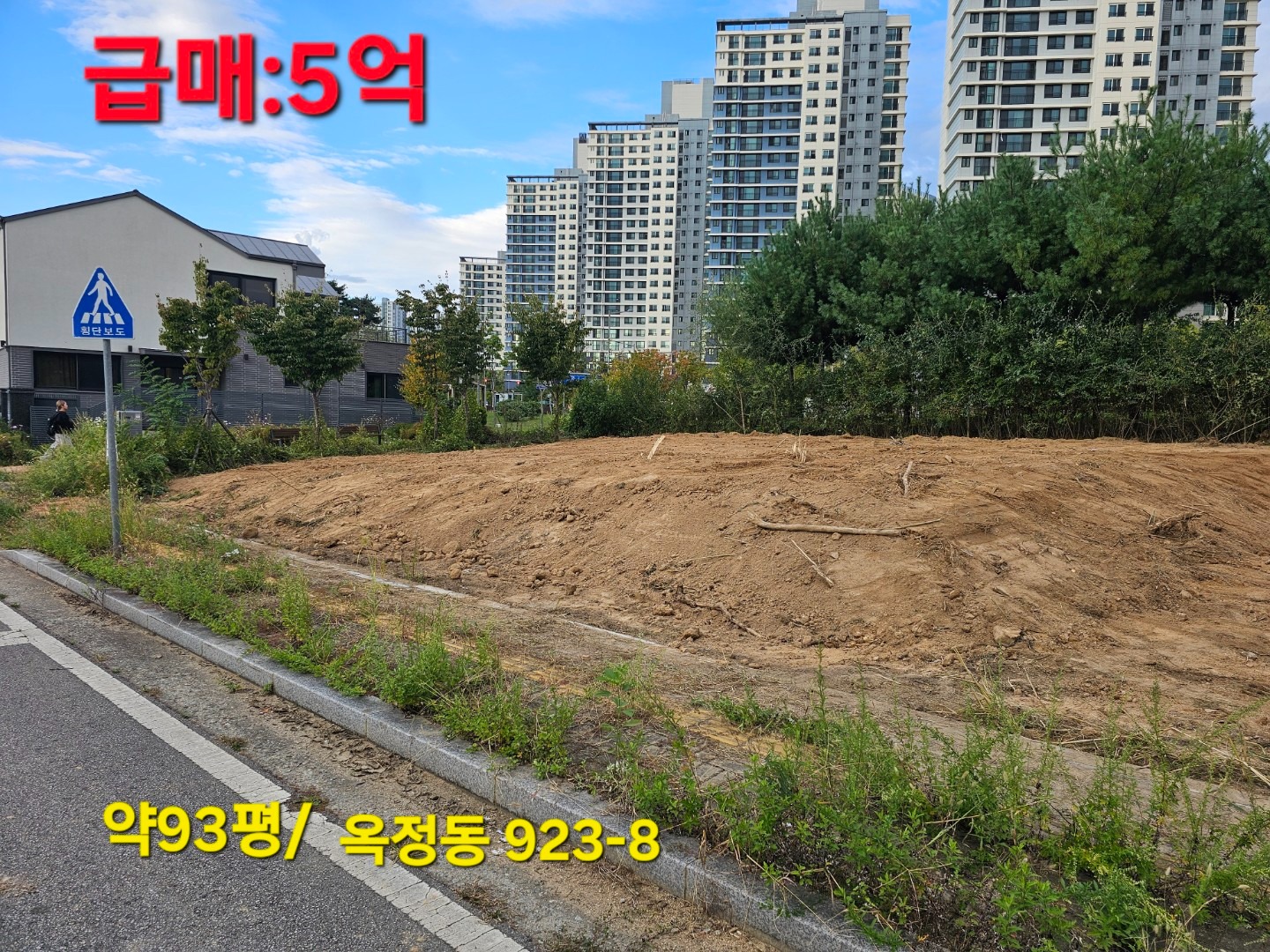 매물 썸네일