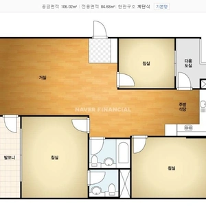 매물 썸네일
