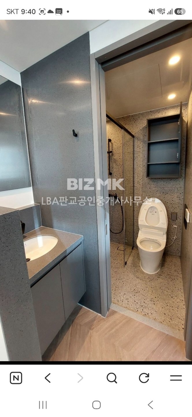 매물 썸네일