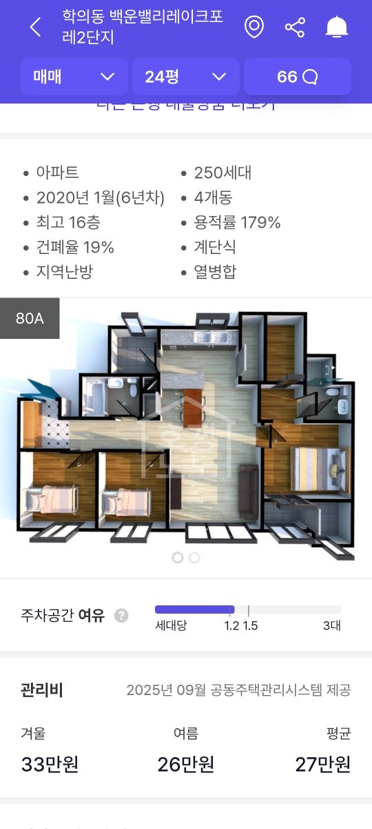평면도