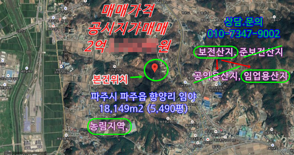 매물 썸네일