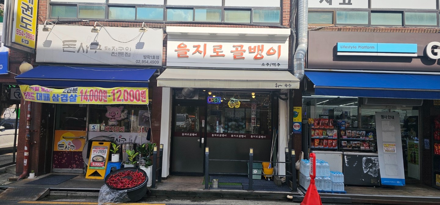 매물 썸네일