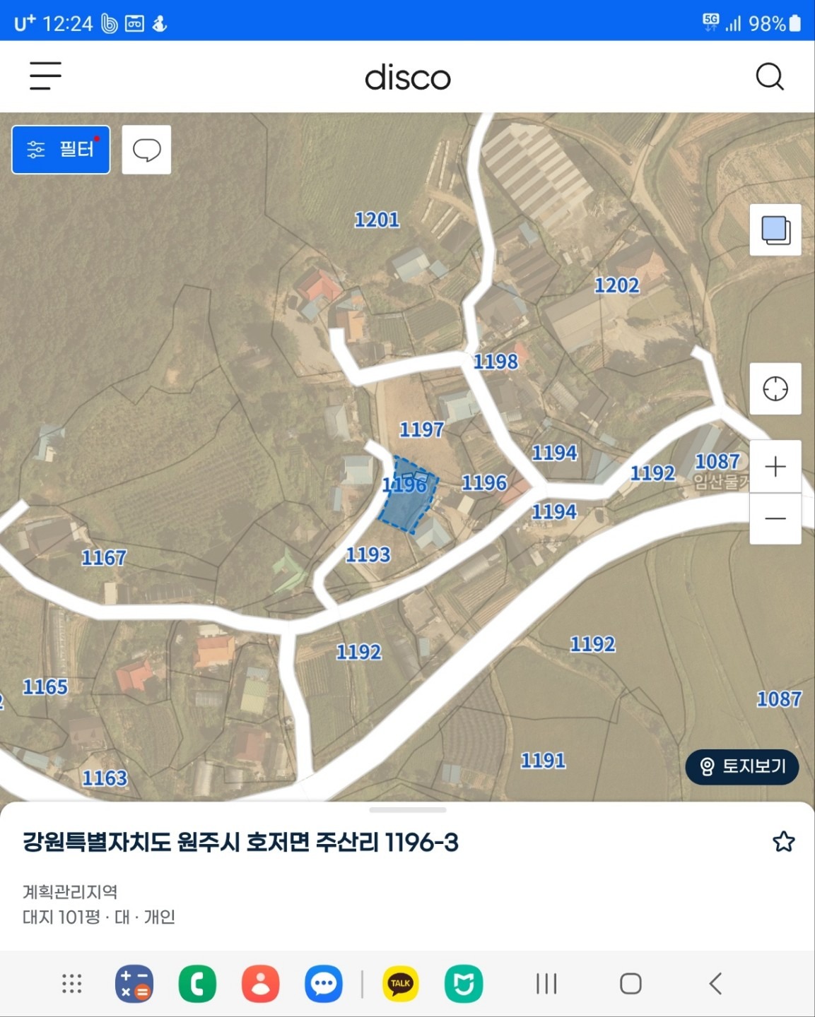 평면도