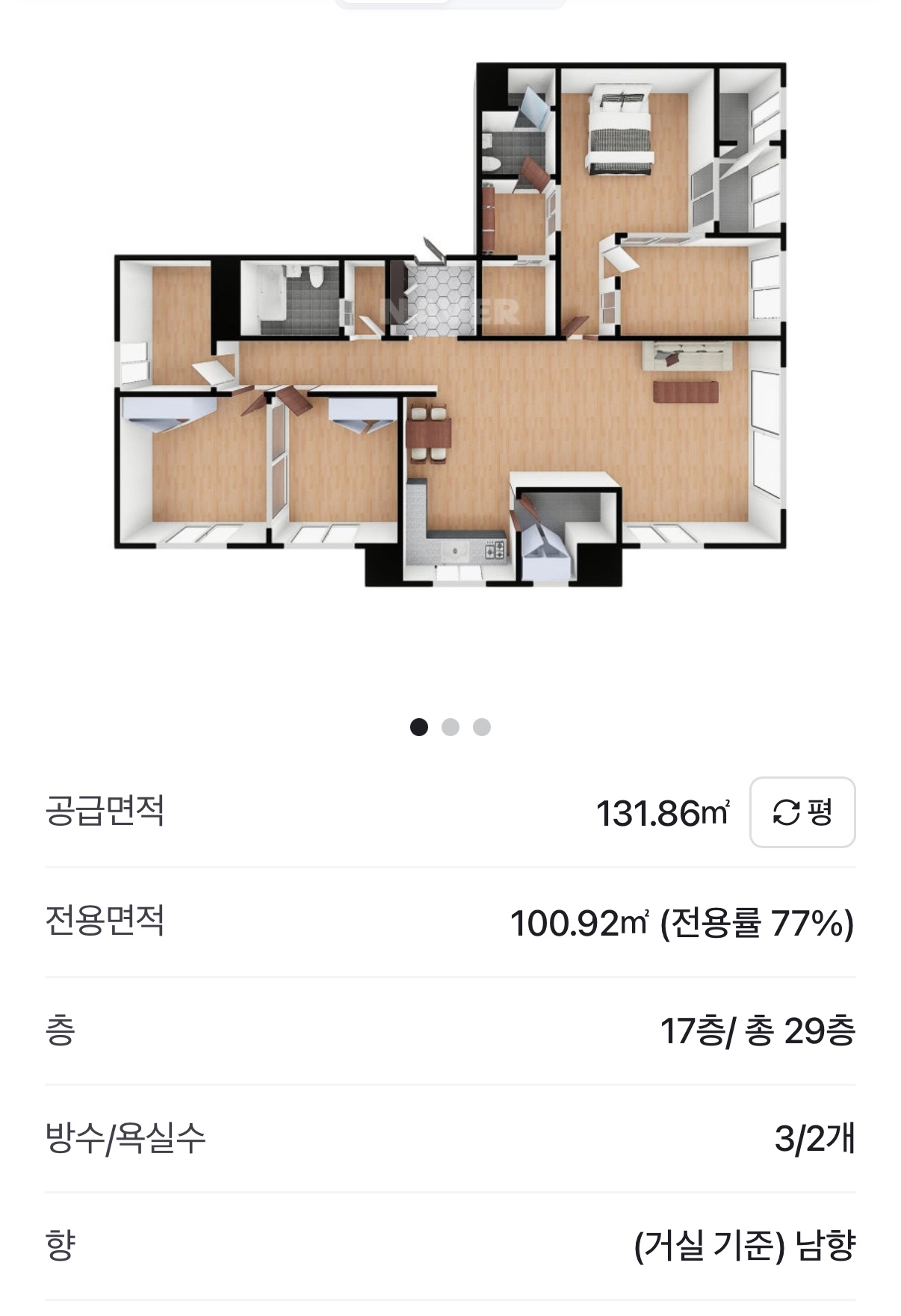 평면도