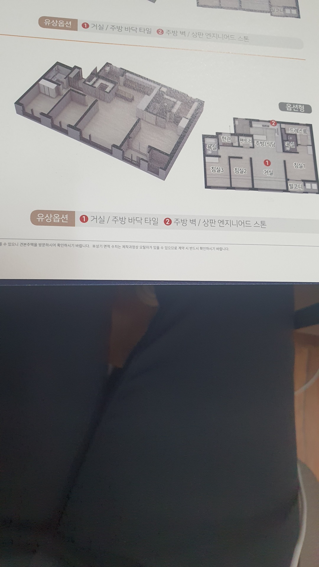 평면도
