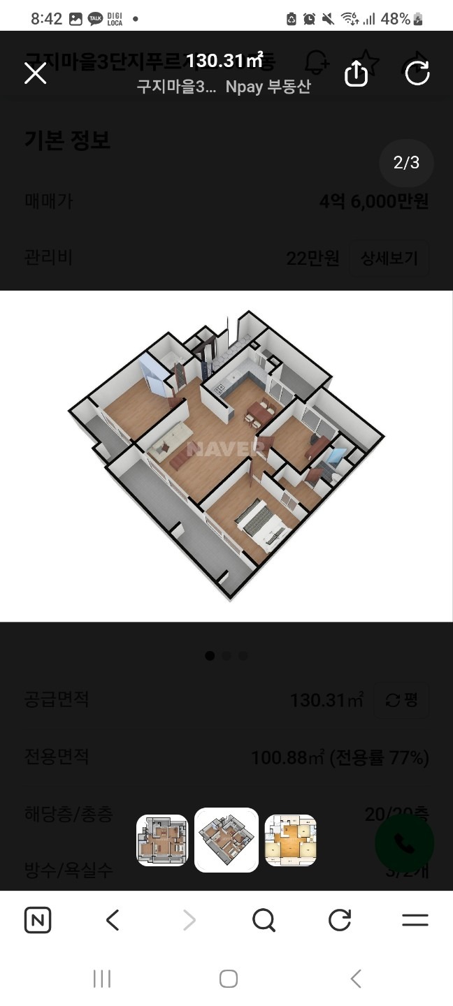 평면도