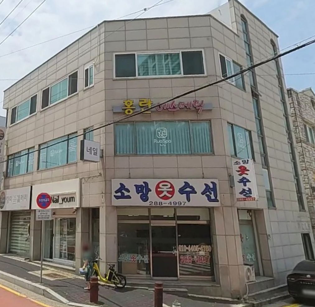 매물 썸네일