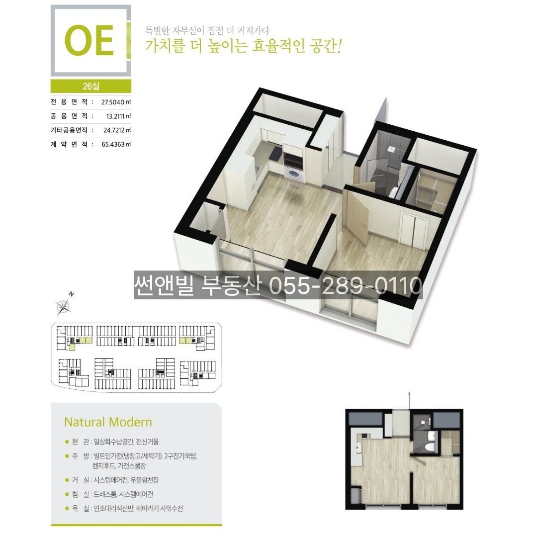 평면도