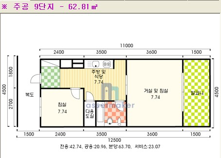 매물 썸네일