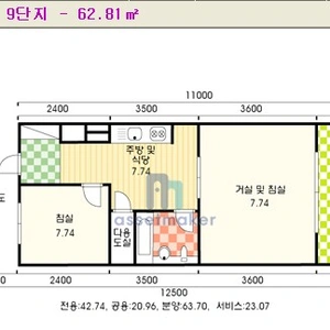 매물 썸네일