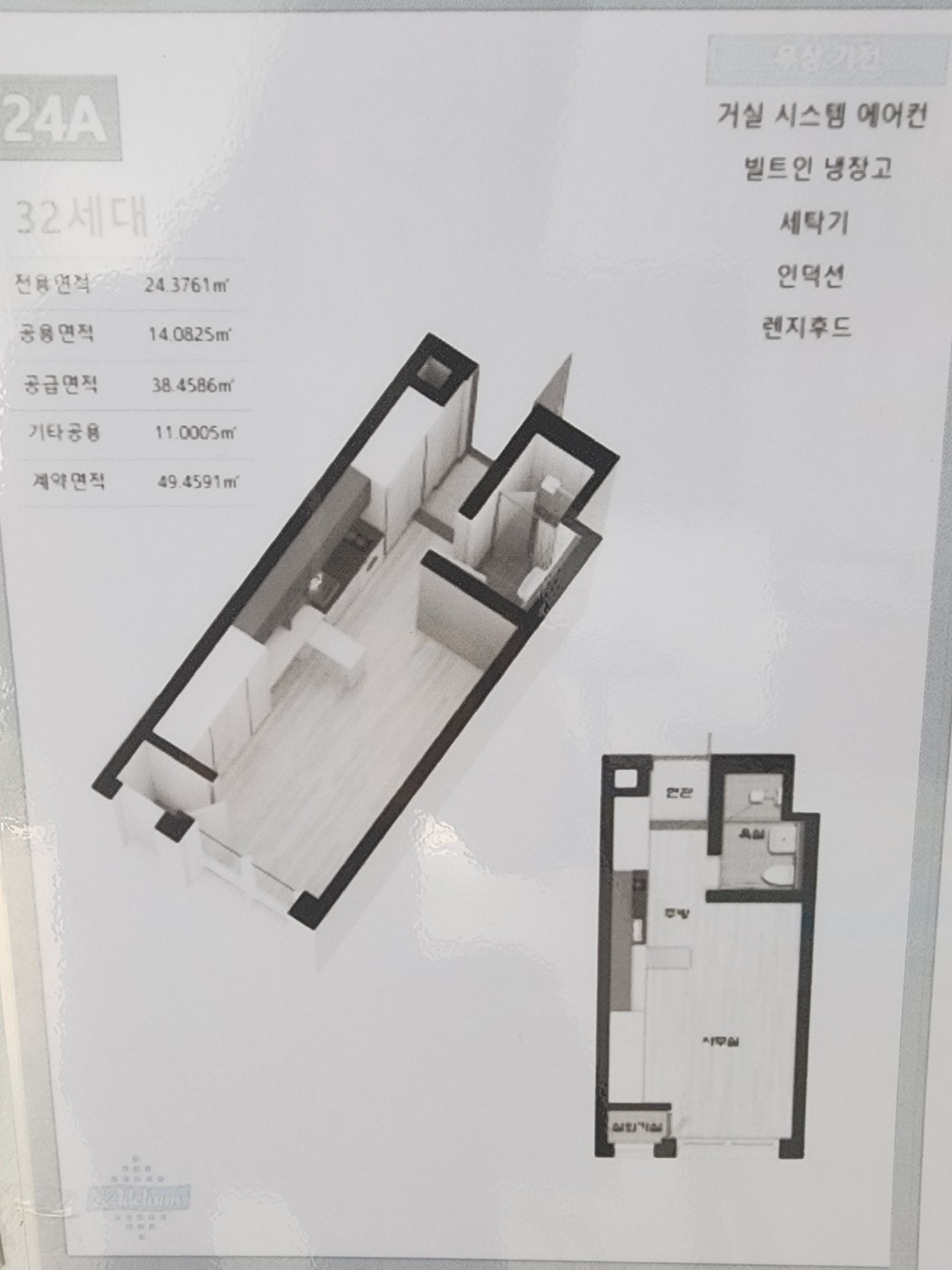 평면도