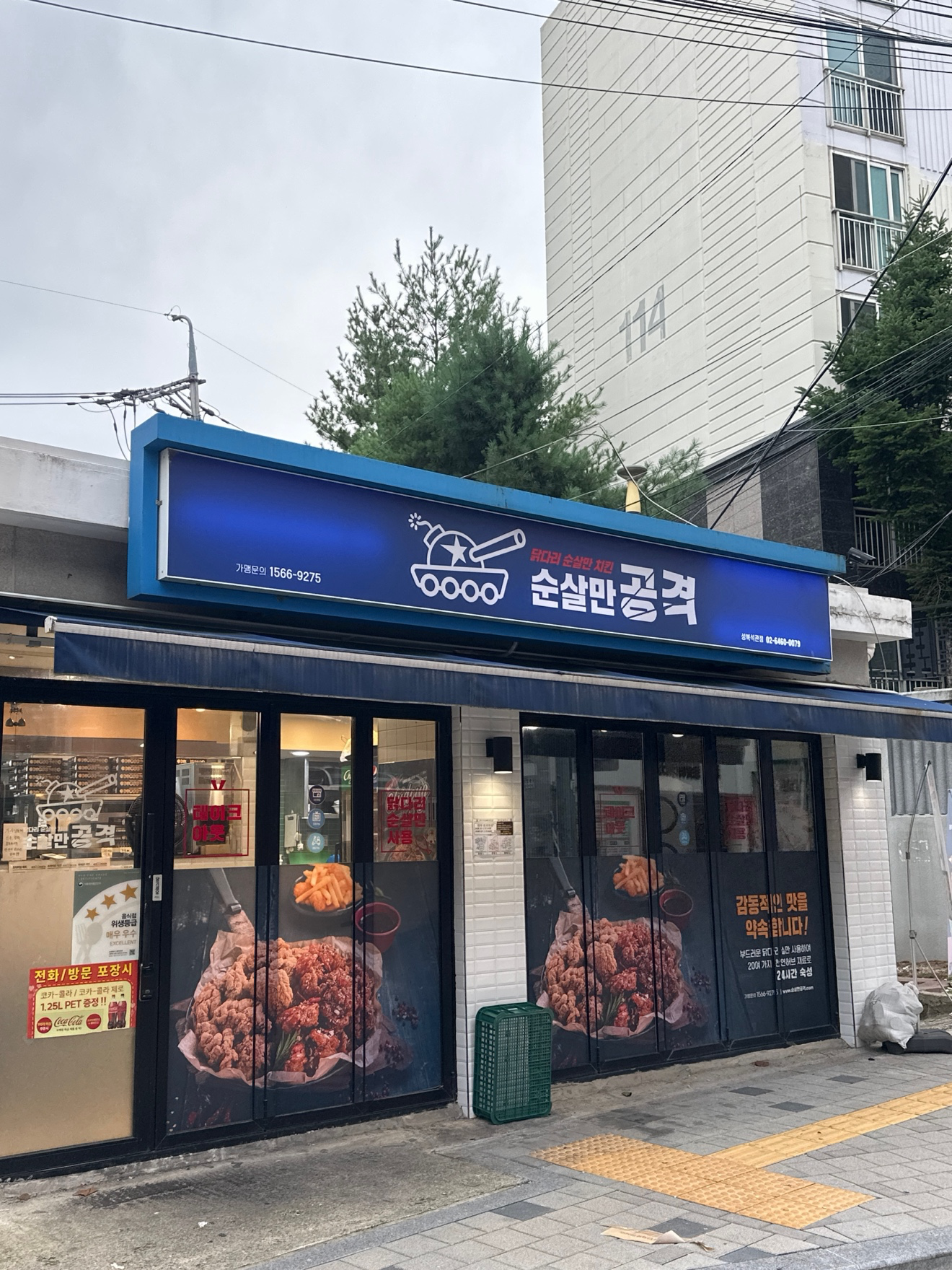 매물 썸네일