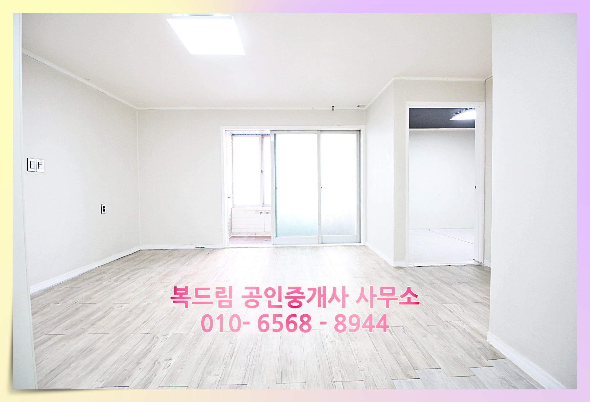 매물 썸네일