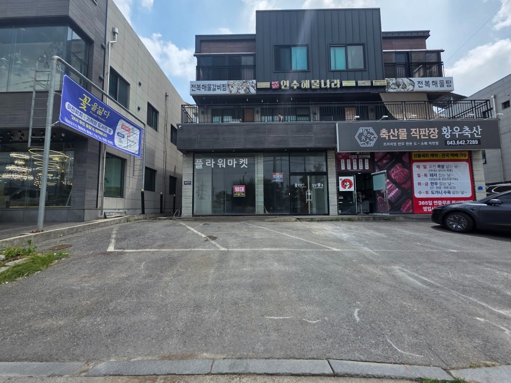 매물 썸네일