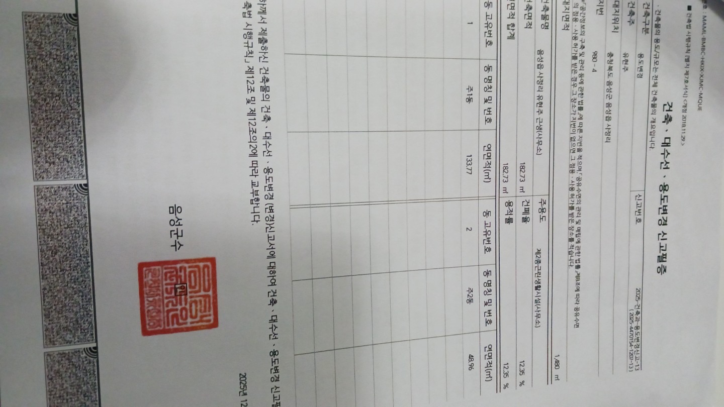 평면도