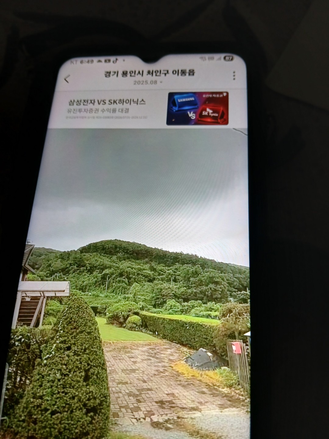 매물 썸네일