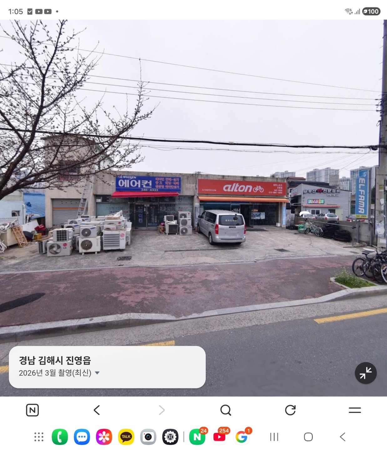 매물 썸네일