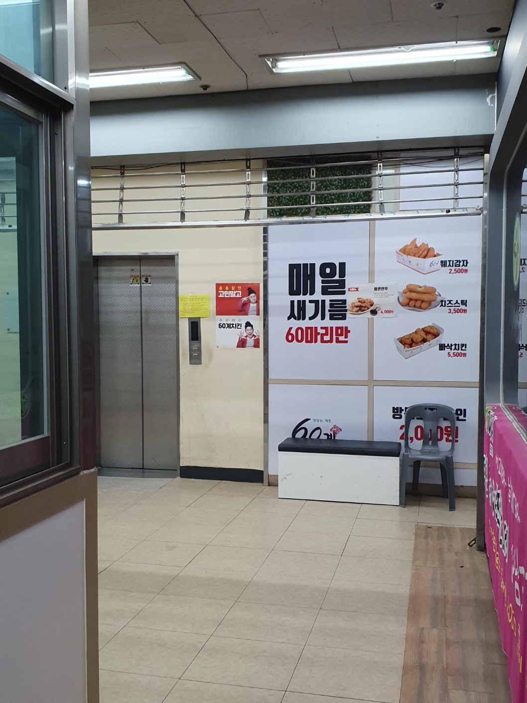 매물 썸네일