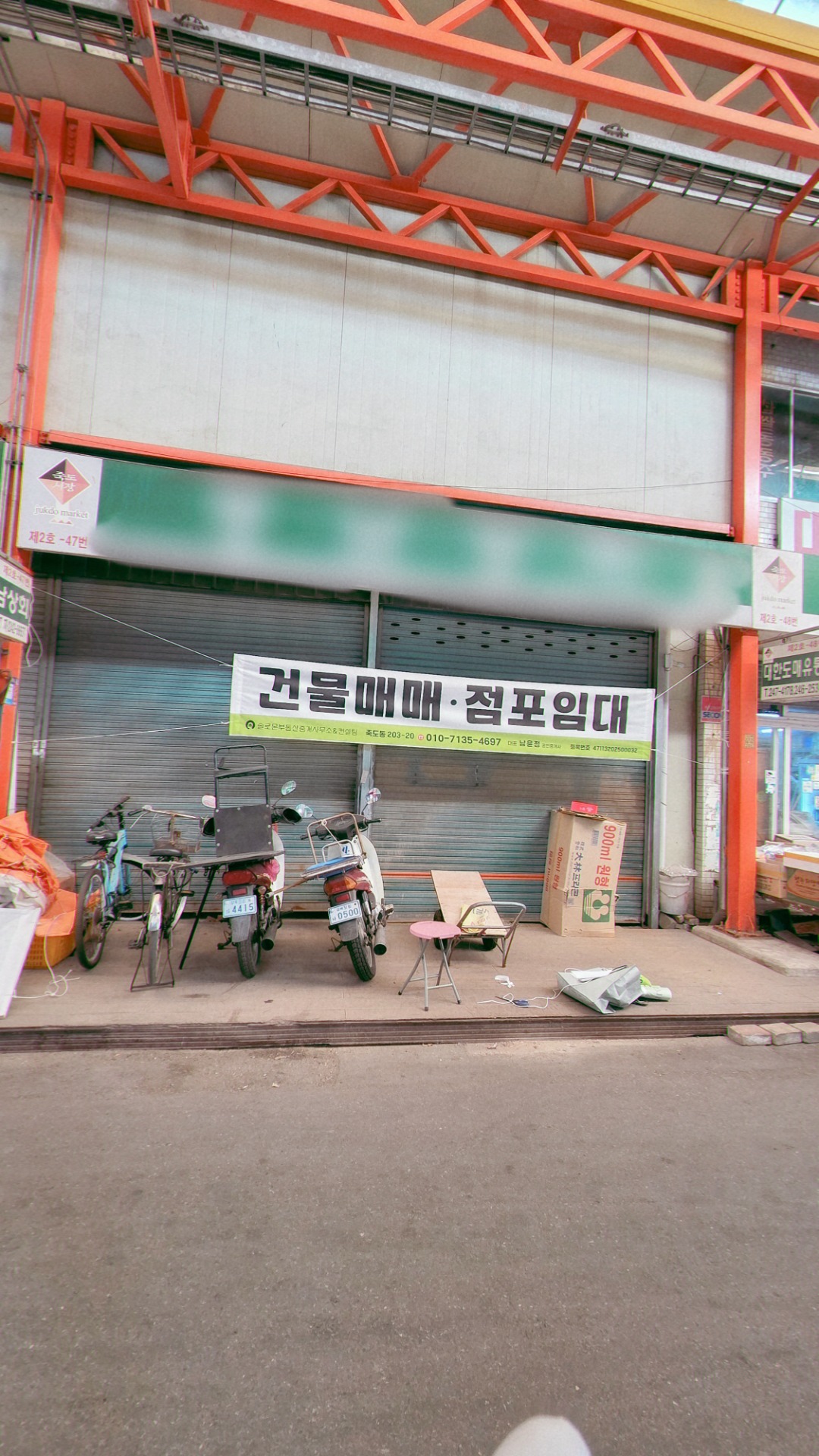 매물 썸네일