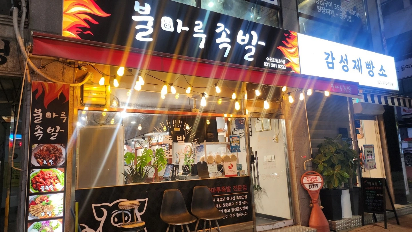 매물 썸네일