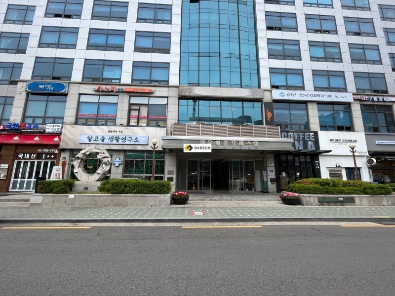 매물 썸네일
