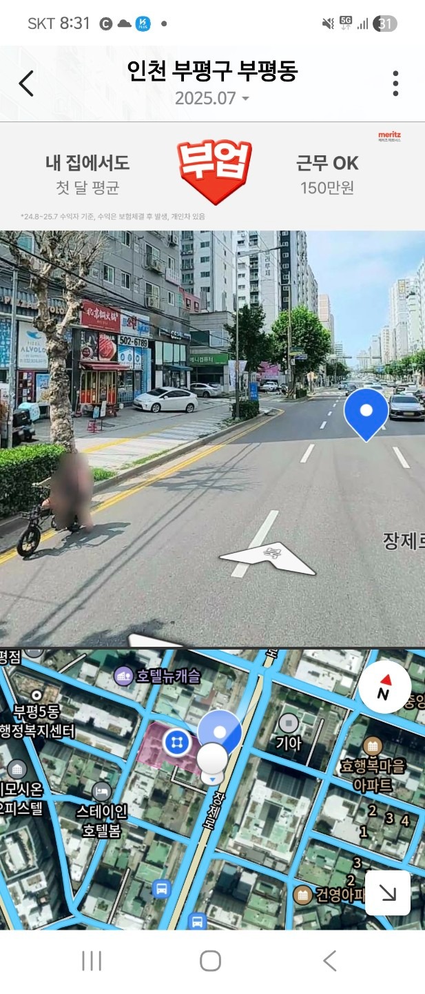 매물 썸네일