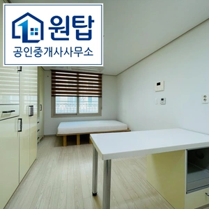 매물 썸네일