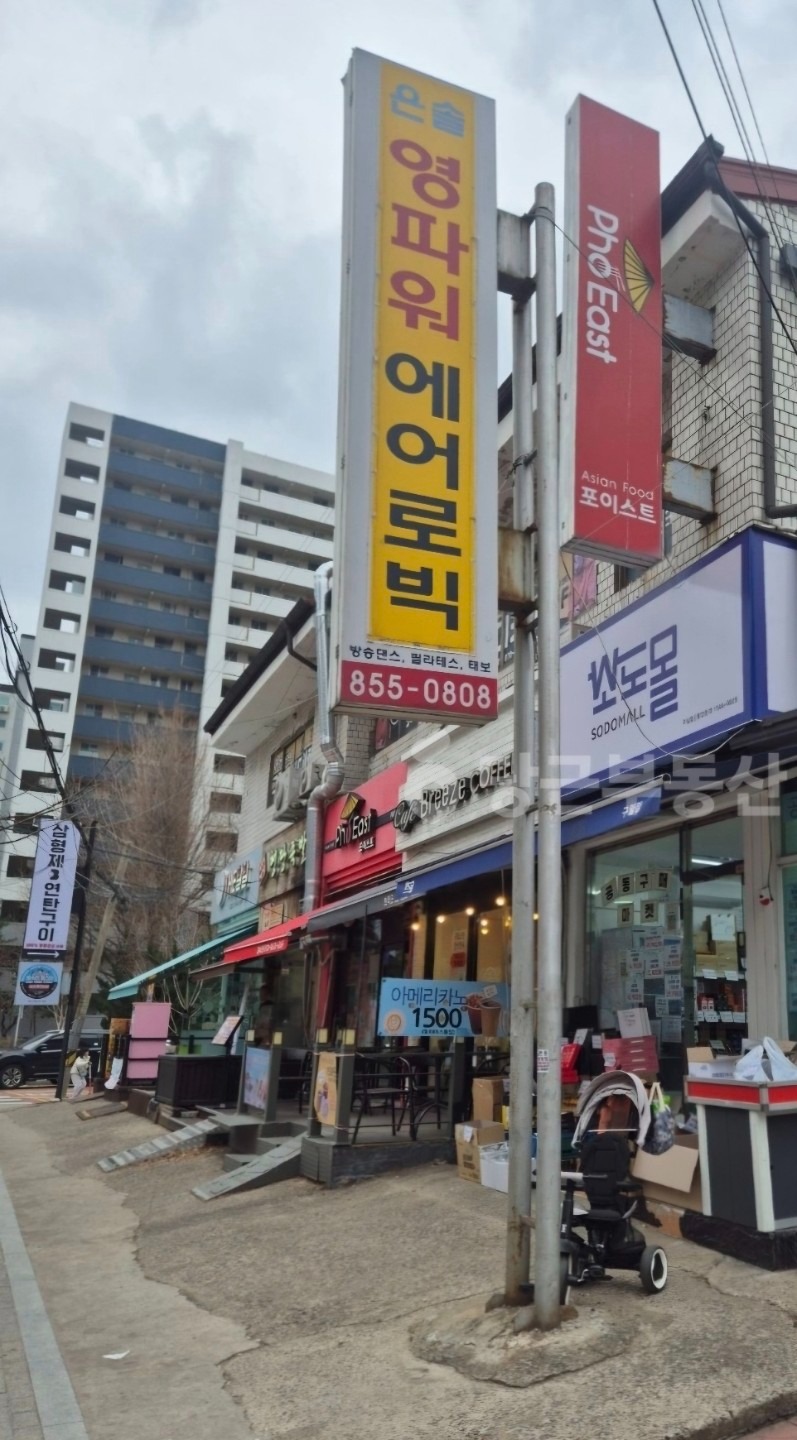매물 썸네일