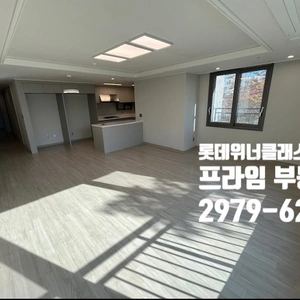매물 썸네일