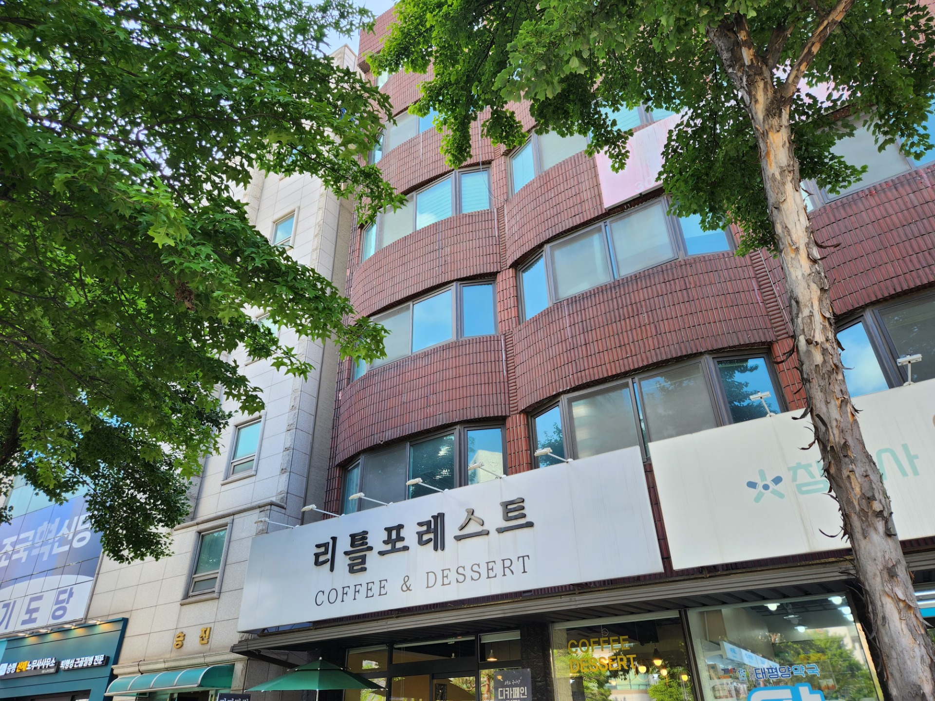 매물 썸네일