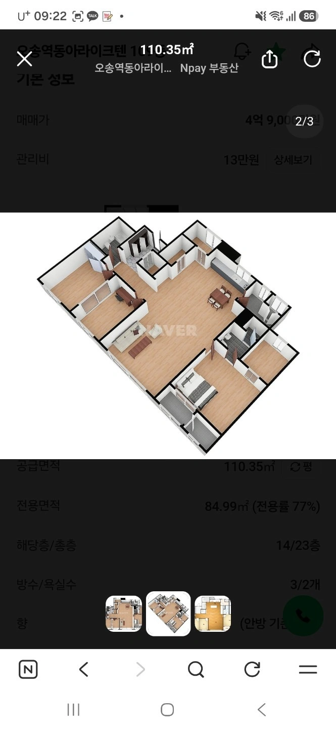 평면도