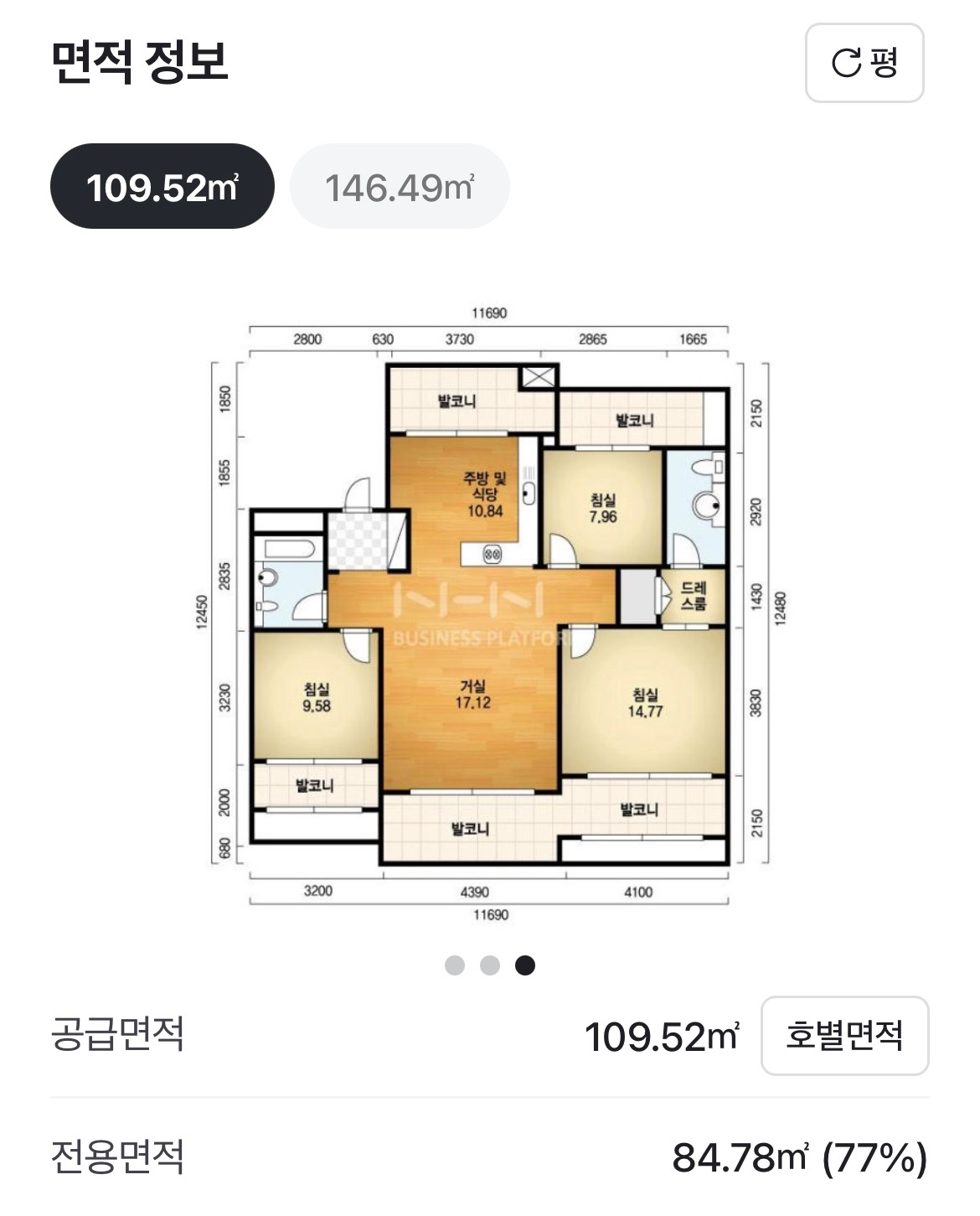 평면도