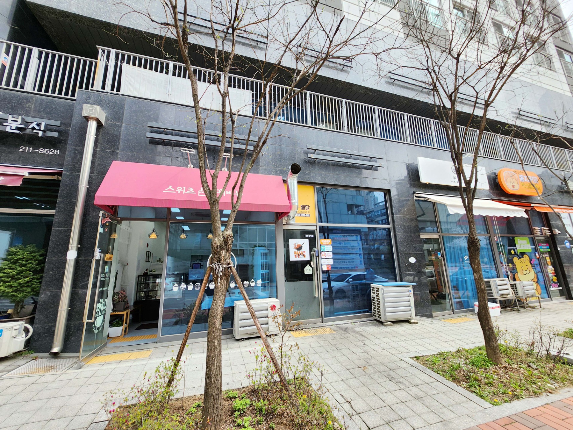 매물 썸네일